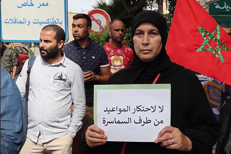 وقفة ضد احتكار مواعيد الفيزا