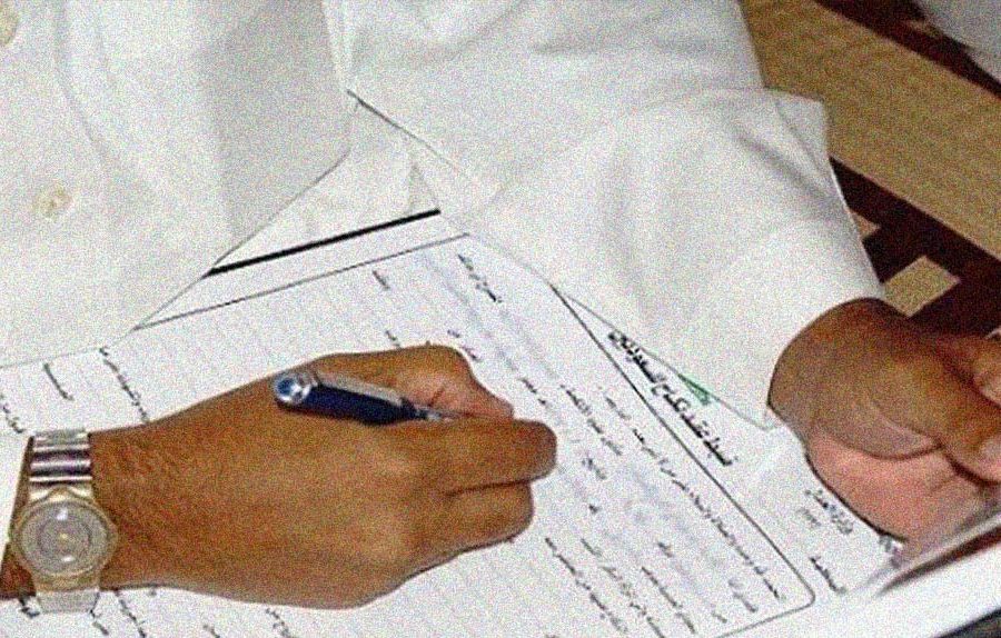 مصري يعقد قرانه على زوجة والده
