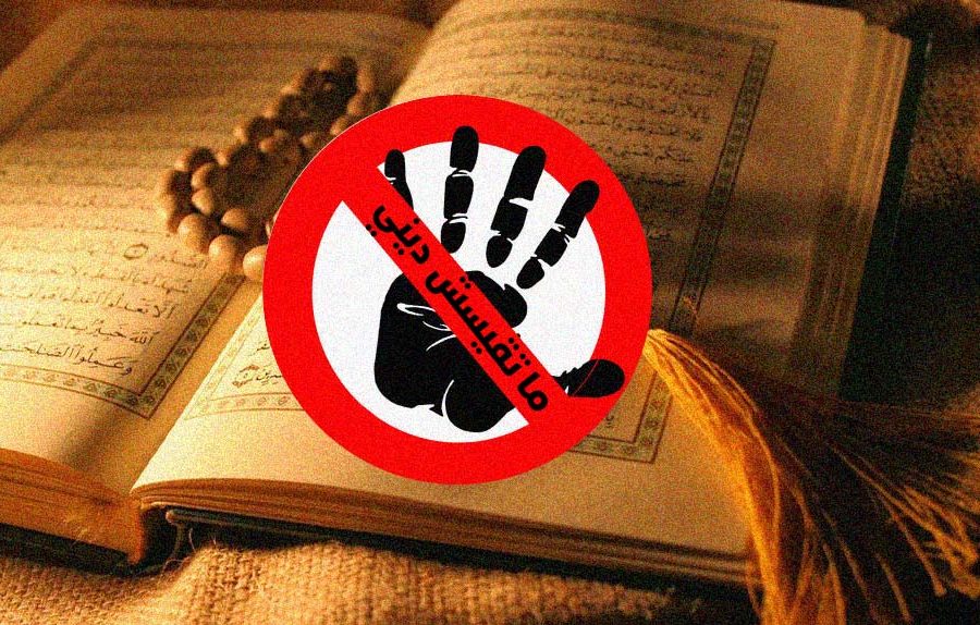 حملة "ماتقيسش ديني" تتصدى لقنوات مسيئة للإسلام