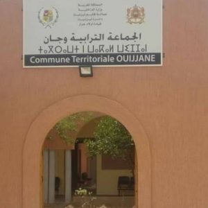 العزل يقترب من رئيس جماعة وجان