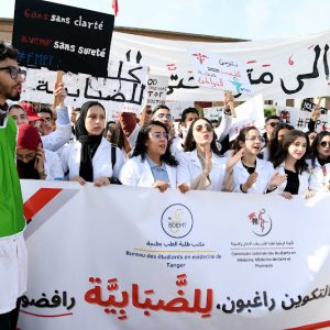 "ضبابية" تدبير التداريب الاستشفائية توحد طلبة وعمداء كليات الطب بالمغرب