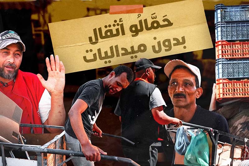 حمالو أثقال بدون ميداليات