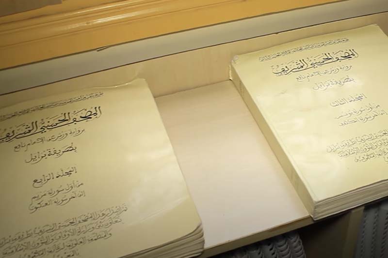 المصحف الكريم بطريقة برايل