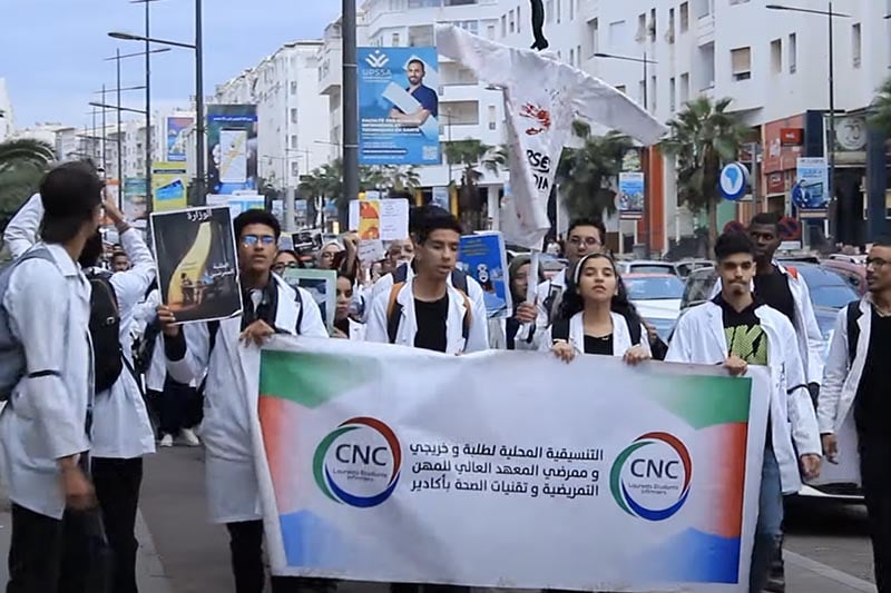 مسيرة الممرضين في أكادير
