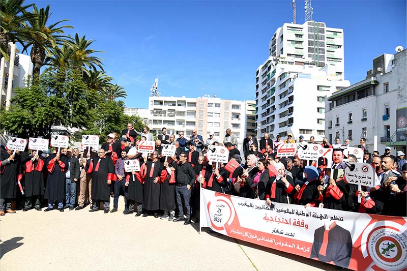 وقفة المفوضين القضائيين بالرباط