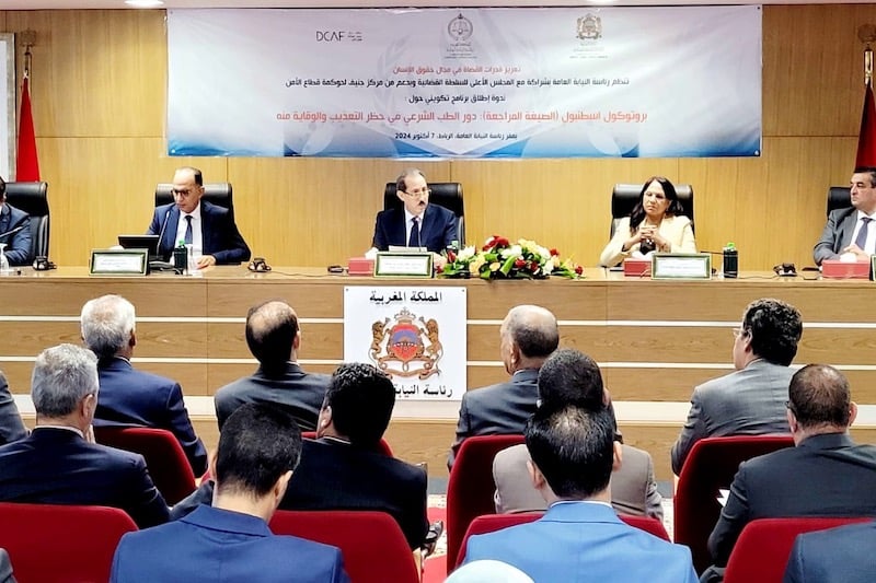 الداكي: مكافحة التعذيب أولى الأولويات
