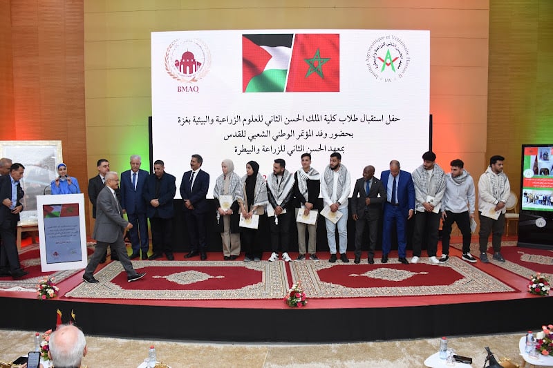 الرباط تحتفي بطلبة فلسطينيين زائرين