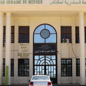 "الدستوري" يظفر برئاسة جماعة مكناس