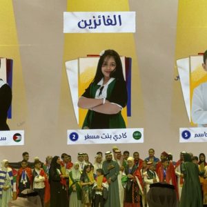 الدورة الثامنة لتحدي القراءة العربي تتوج ممثلي ‬فلسطين والسعودية وسوريا