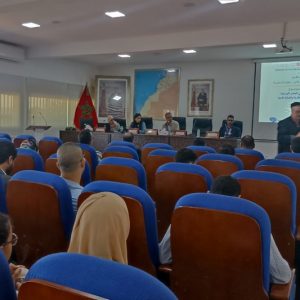 ندوة علمية تقارب "الفلسفة الوسيطية"