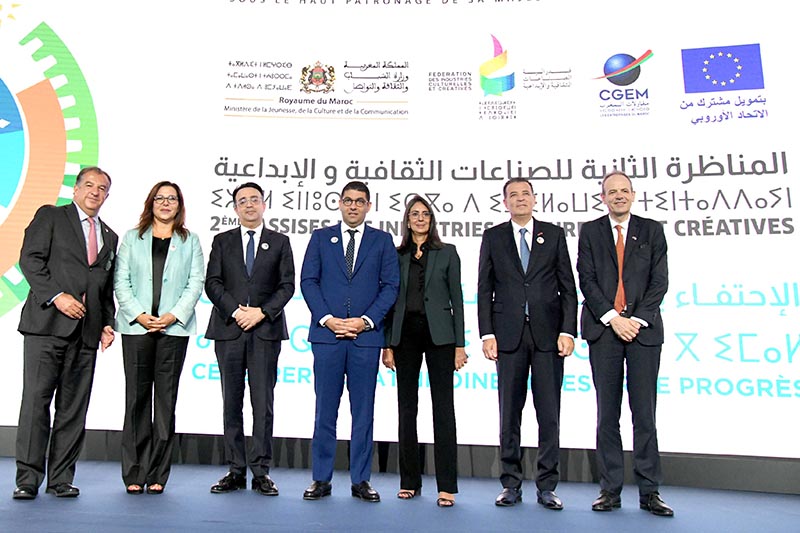 المناظرة الثانية للصناعات الثقافية