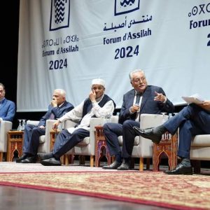 النموذج المغربي في "إدماج الإسلاميين" يحصد إشادة واسعة في منتدى أصيلة