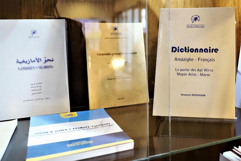 فعاليات تربوية تعول على دليل "إركام" لتقوية التعلم الذاتي للأمازيغية