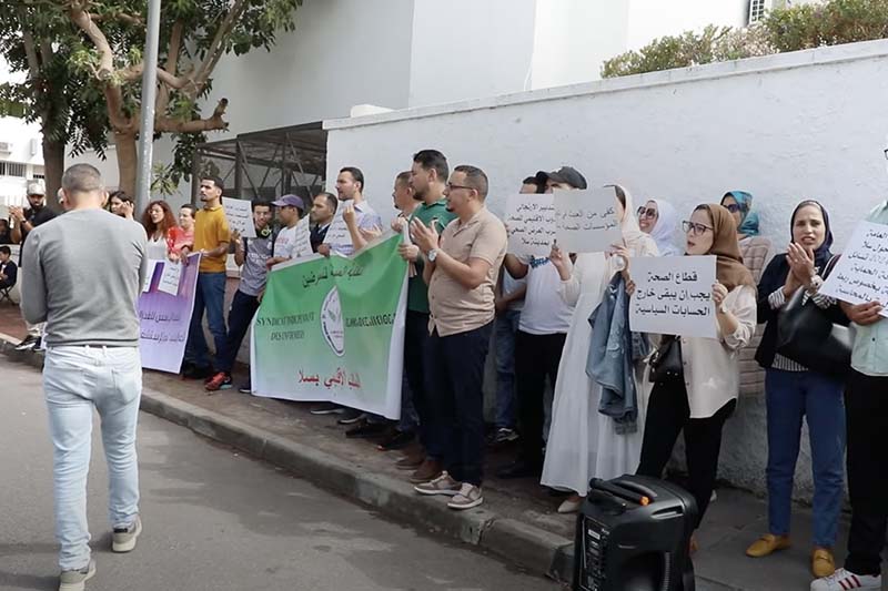 احتجاج ممرضين في الرباط