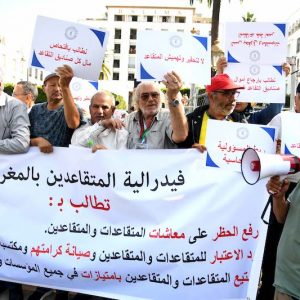معاشات جامدة وجور ضريبي .. متقاعدو المغرب يحتجون في "يوم المسنين"