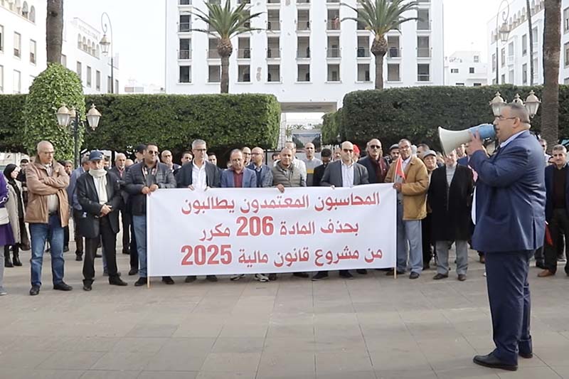 محاسبون يحتجون أمام البرلمان