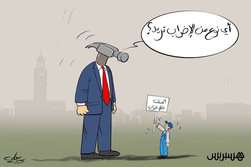 الحق في الإضراب