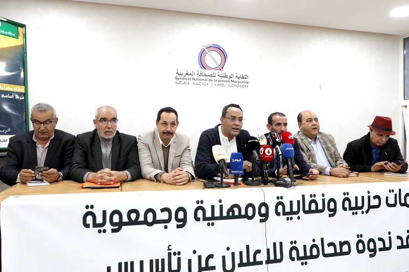 هيئات نقابية ومهنية تتكتل في "جبهة الدفاع عن ممارسة حق الإضراب"