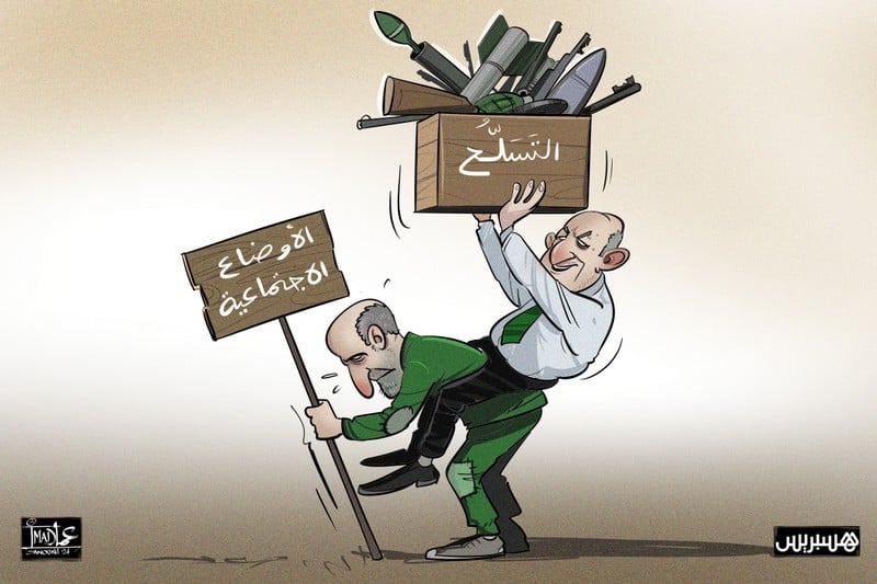 التسلح الجزائري