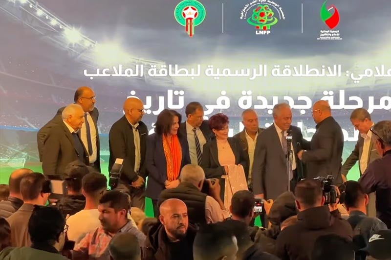 بطاقة الملاعب للصحافة المهنية