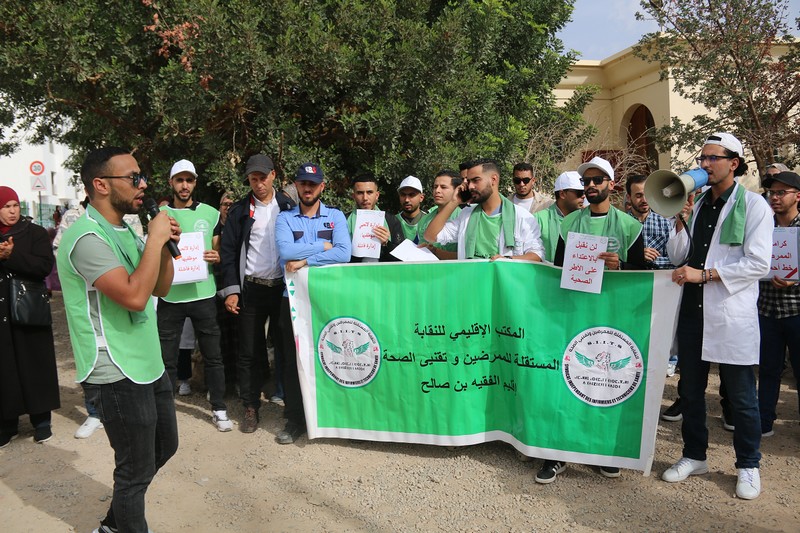 أطر صحية تحتج ضد "الاعتداءات"
