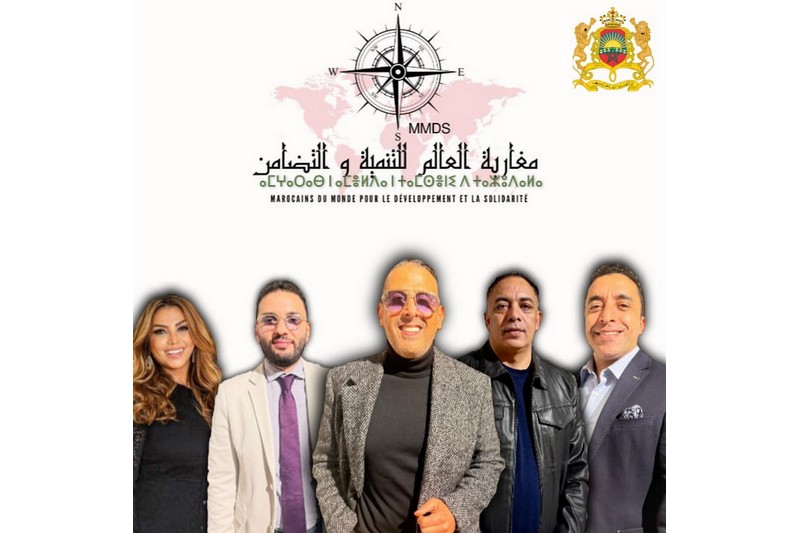 جمعية جديدة تدعم مغاربة العالم