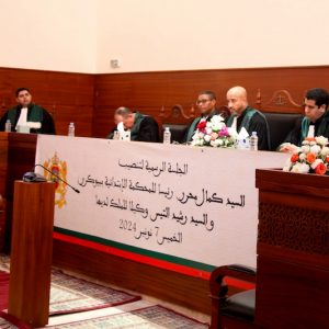 تنصيب رئيس ووكيل الملك في بيوكرى
