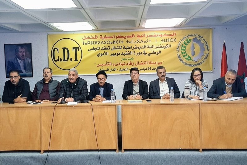 الكونفدرالية الديمقراطية للشغل تحتج على "التملص من الحوار الاجتماعي"