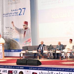 جامعة مولاي علي الشريف تستحضر "تدبير الماء في عهد الدولة العلوية"