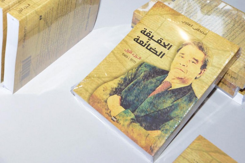 "الحقيقة الضائعة" .. إرث العلوي يروي مسيرة نصف قرن من العطاء الصحافي