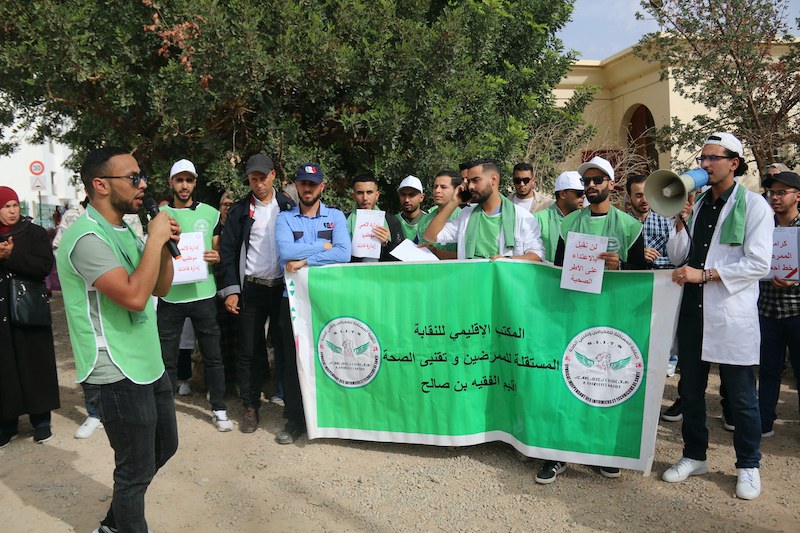 نقابة صحية تطالب بمستحقات مالية