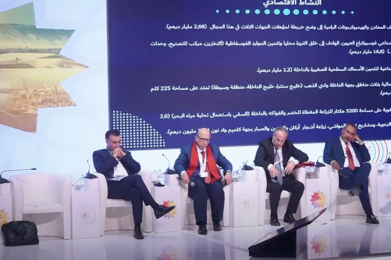 الجاذبية الترابية تتحدى الجهات