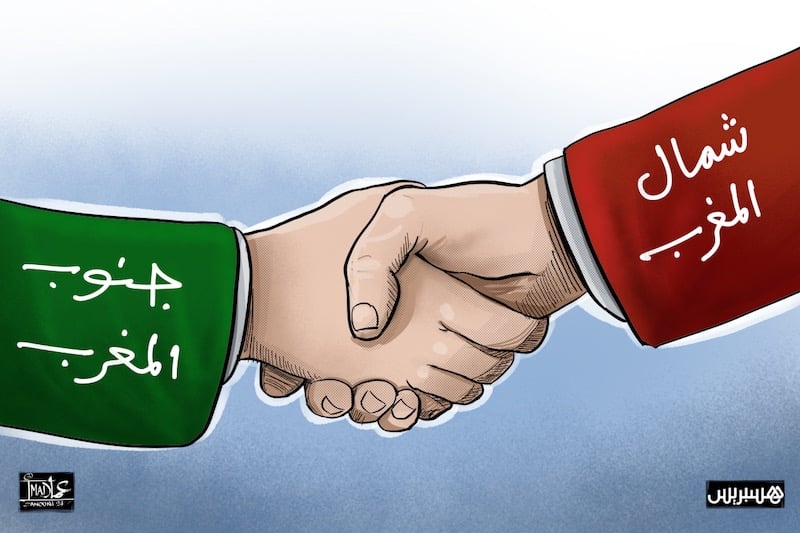 طريق الوحدة 2