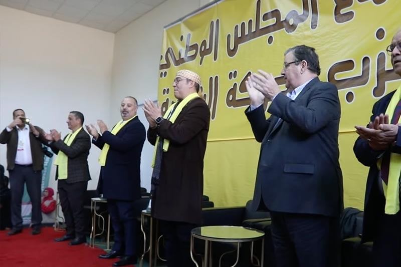 المجلس الوطني للحركة الشعبية