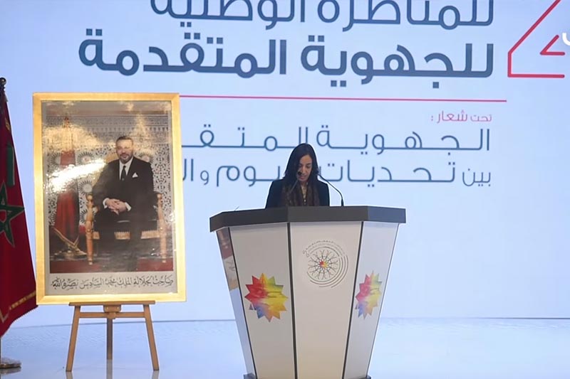 بوعيدة ومهام الجهات