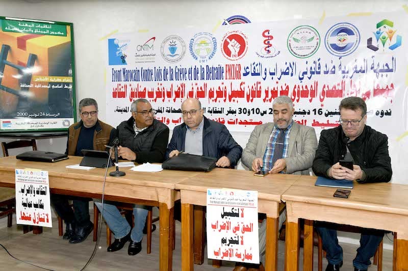 نقابيون يرفضون صيغة مشروع "قانون الإضراب" ويدعون لتوحيد الجهود