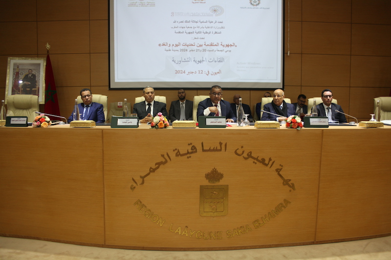 لقاء يوصي باللاتمركز الإداري بالعيون