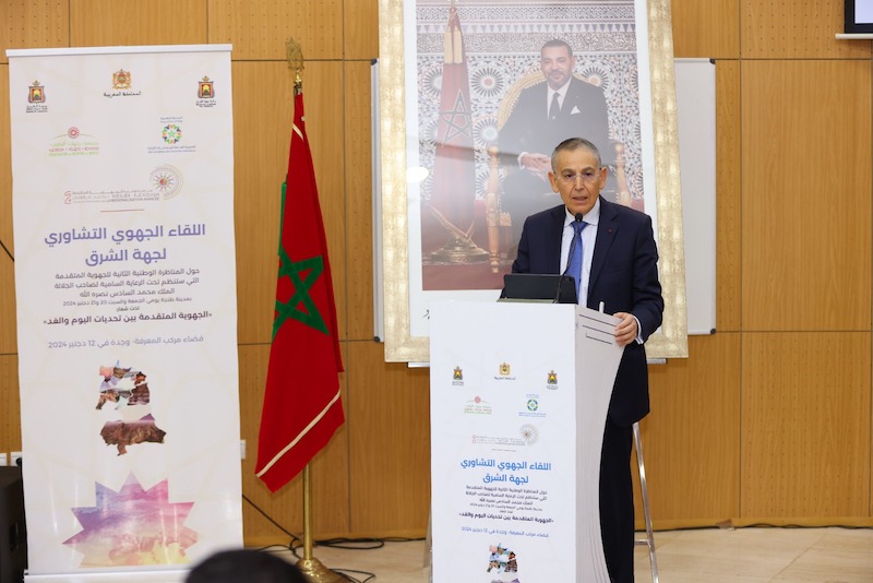 لقاء يرفع توصيات لتنمية جهة الشرق