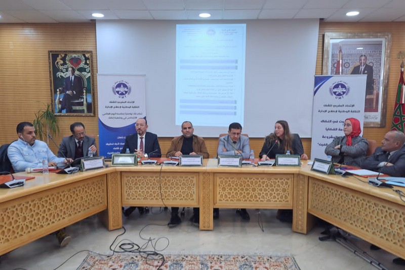مطالب مغربية بأجرأة "الدمج الرقمي" وتحسين أوضاع الموظفين ذوي الإعاقة