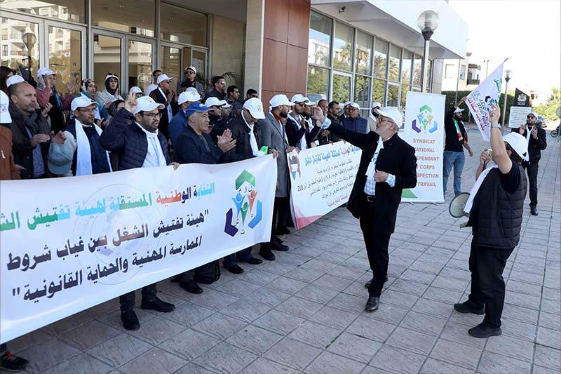 احتجاج مفتشي الشغل