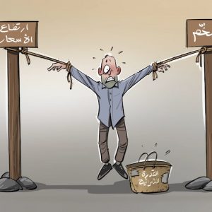 رصيف الصحافة: الحكومة المقبلة مطالبة بحماية المداخيل وتقليص الغلاء