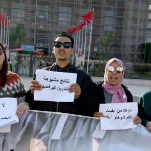 "مرسبون" يراسلون "هيئة بنعليلو"