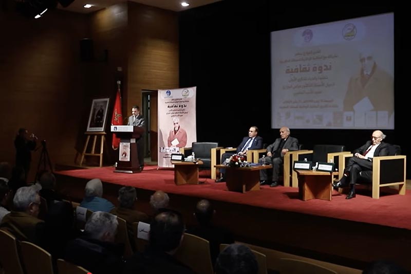 الذكرى الأولى لرحيل الجراري