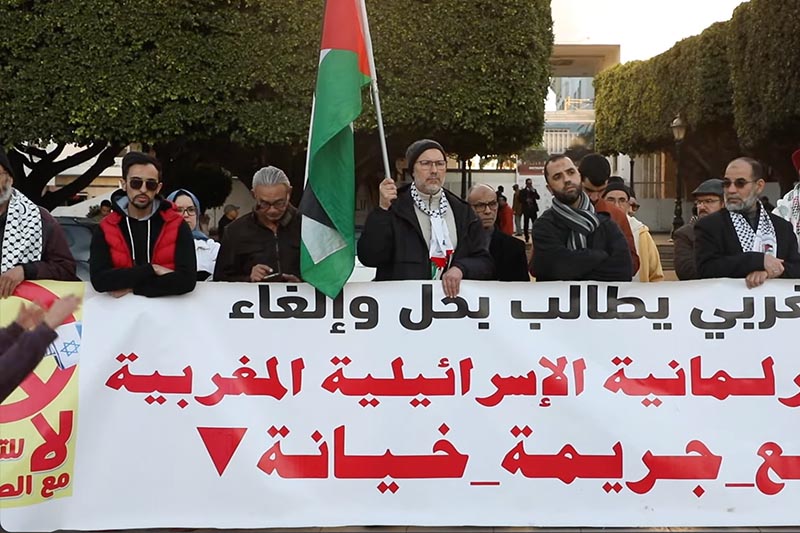 وقفة لدعم الأطر الطبية في غزة
