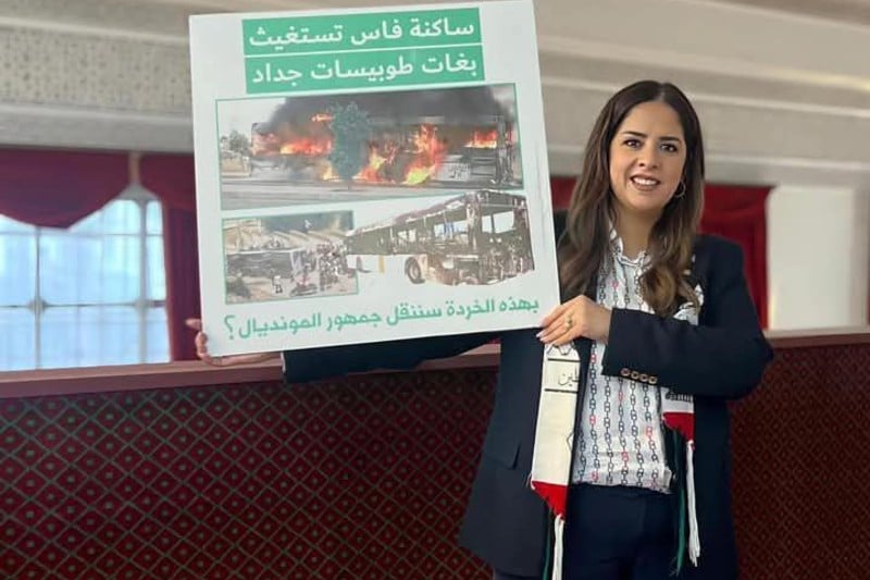مصدر مطلع يكشف قرار لجنة الأخلاقيات في حق النائبة ريم شباط‎