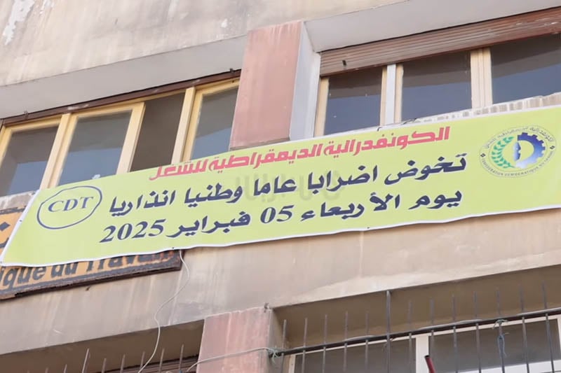 نقابة CDT تؤكد نجاح الإضراب