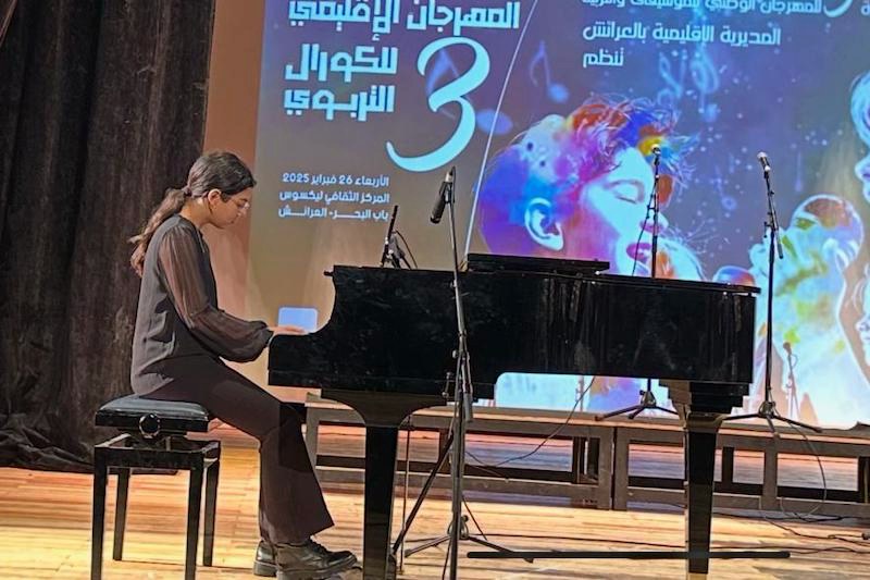 العرائش تحتفي بالتربية الموسيقية