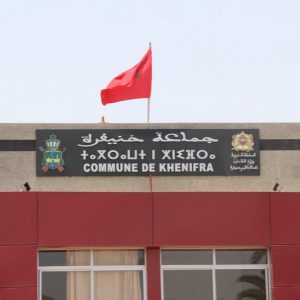 صفقة اقتناء عقار تثير جدلا بخنيفرة