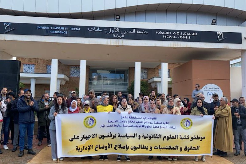وقفة احتجاجية بكلية الحقوق سطات