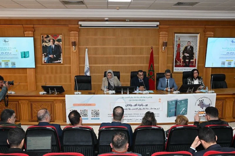 لقاء "ميزانية المواطن" بطنجة